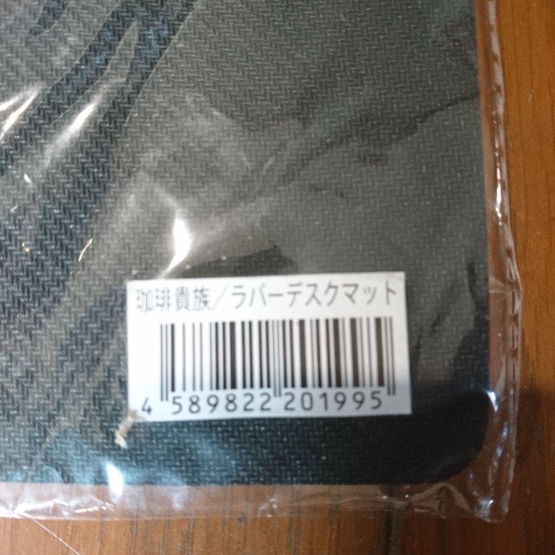 珈琲貴族　デスクマット Amazon.co.jp: 珈琲貴族 ラバーデスクマット 白峰莉花 : 文房具