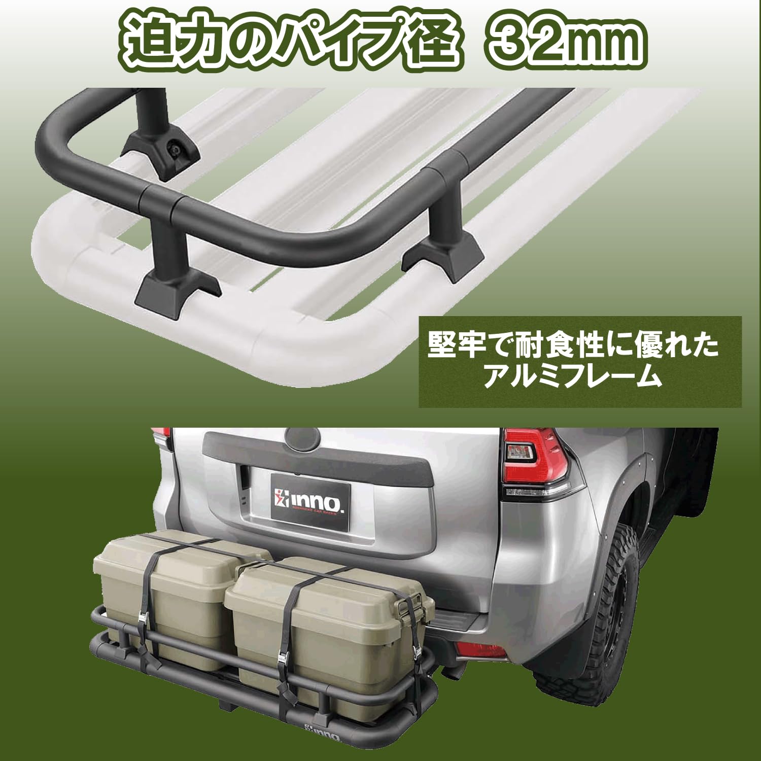 Amazon | カーメイト(CARMATE) inno ルーフデッキ INA530用レール 