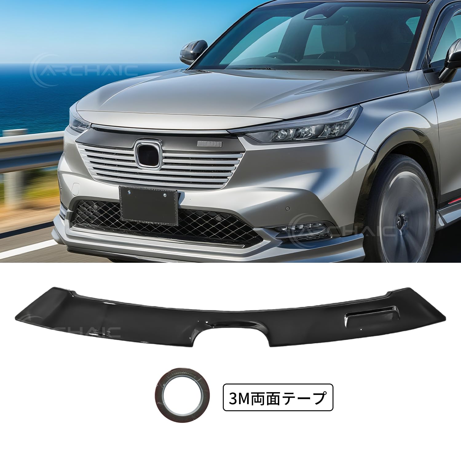 Amazon | Archaic ヴェゼル RV3 4 5 6型 フロントグリル ガーニッシュ