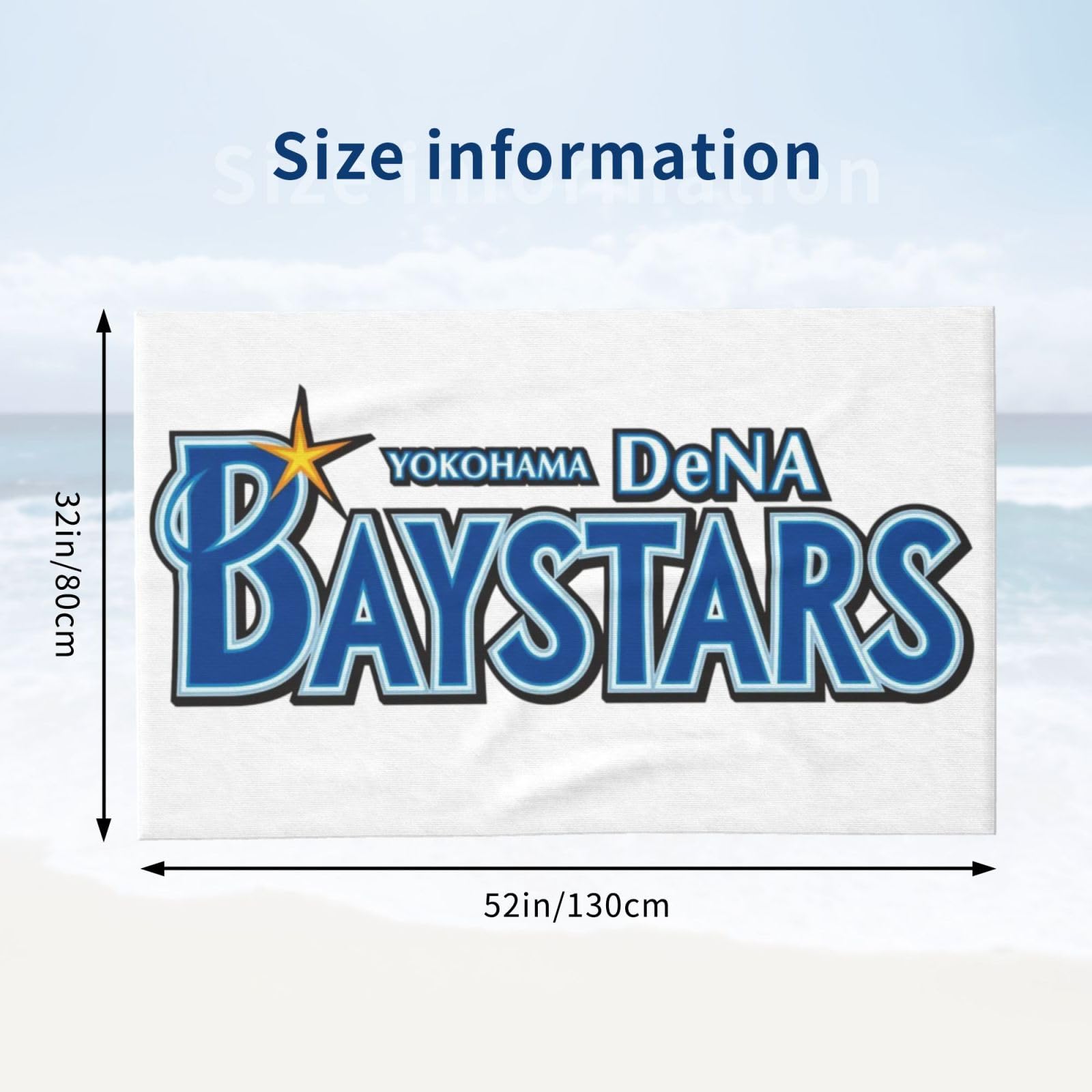 Amazon｜横浜denaベイスターズ バスタオル 大判 ビーチタオル ふわふわ 