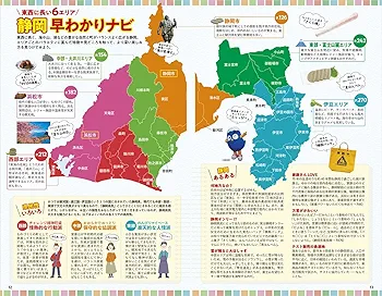 【中古】 成功する留学 地球の歩き方 Ｂ（’９２～’９３版）/ダイヤモンド・ビッグ社/ダイヤモンド・ビッグ社 地球の歩き方 ガイドブック アメリカ 電子書籍 | ダイヤモンド
