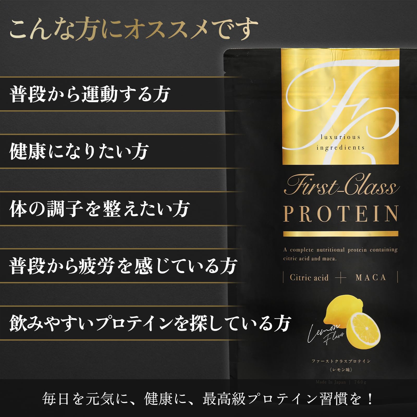 Amazon | ファーストクラスプロテイン ファスティング 完全食 完全栄養