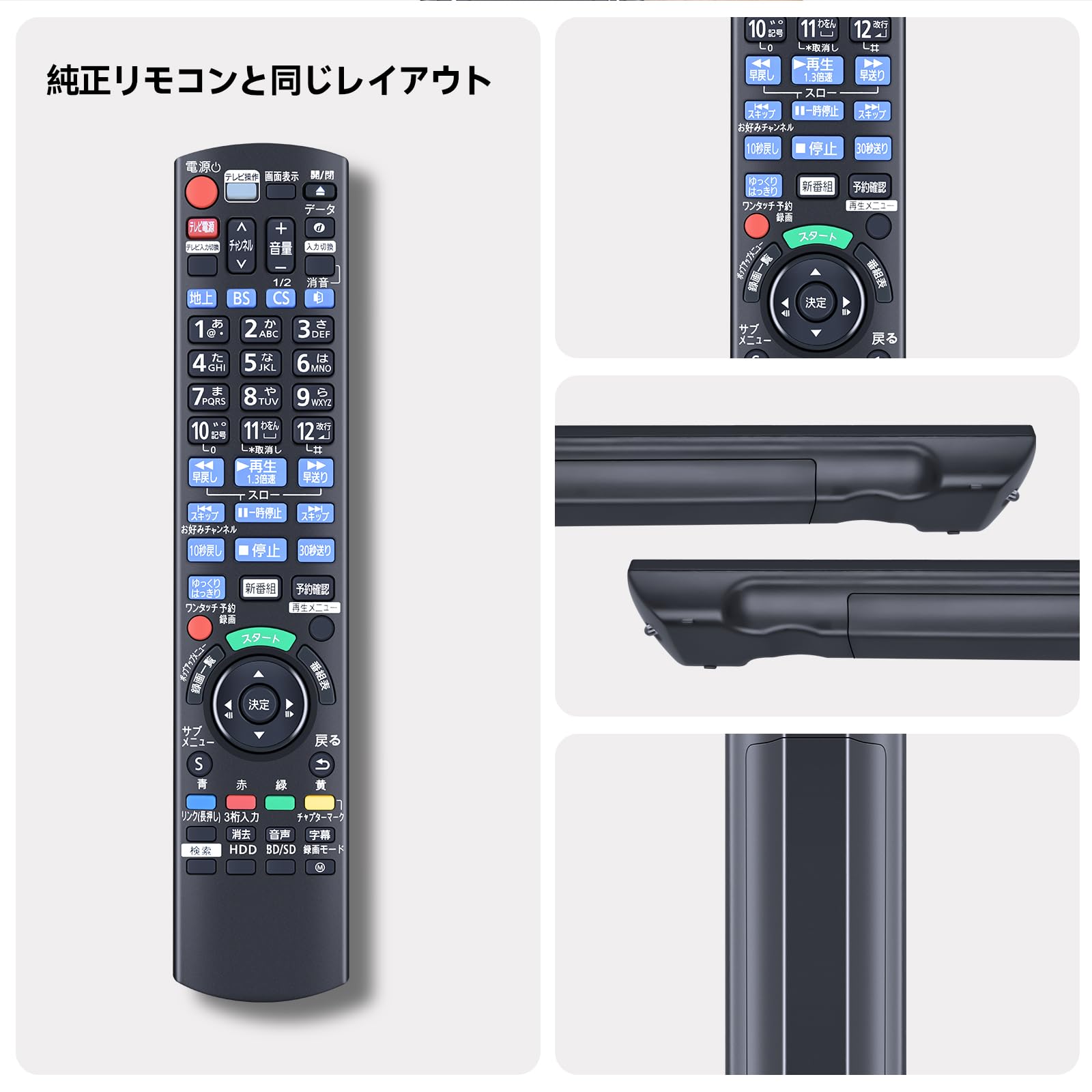 Panasonic Blu-rayレコーダー DMR-BW1050（リモコン無） Panasonic Blu-rayレコーダー DMR-BW1050（リモコン無） 楽天市場】dmr
