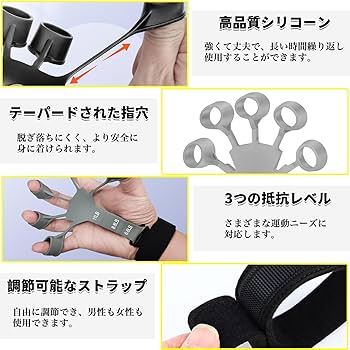新品⭐️握力 トレーニング ハンドグリップ 指 筋トレ エクササイズ 3種 Amazon.co.jp: MAEXUS 握力 トレーニング ハンドグリップ 指 筋トレ