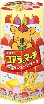 Amazon | ロッテ コアラのマーチ(ハピハピショートケーキ) 46g×10個