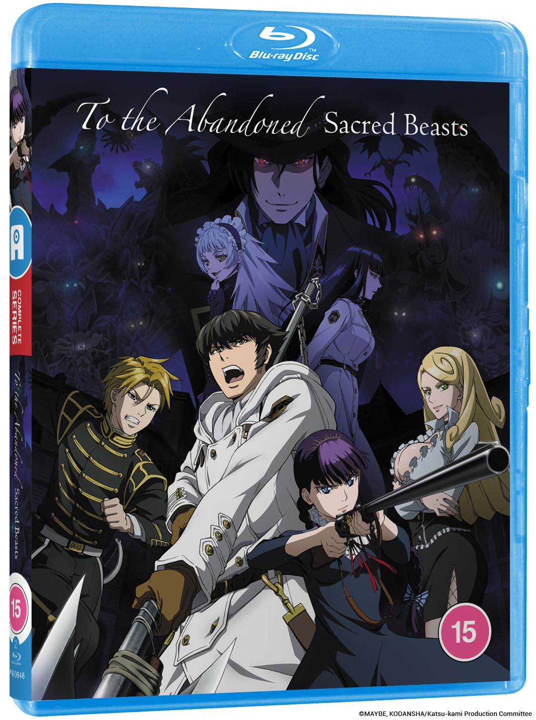 To The Abandoned Sacred Beasts (Standard Edition) [Blu-Ray]