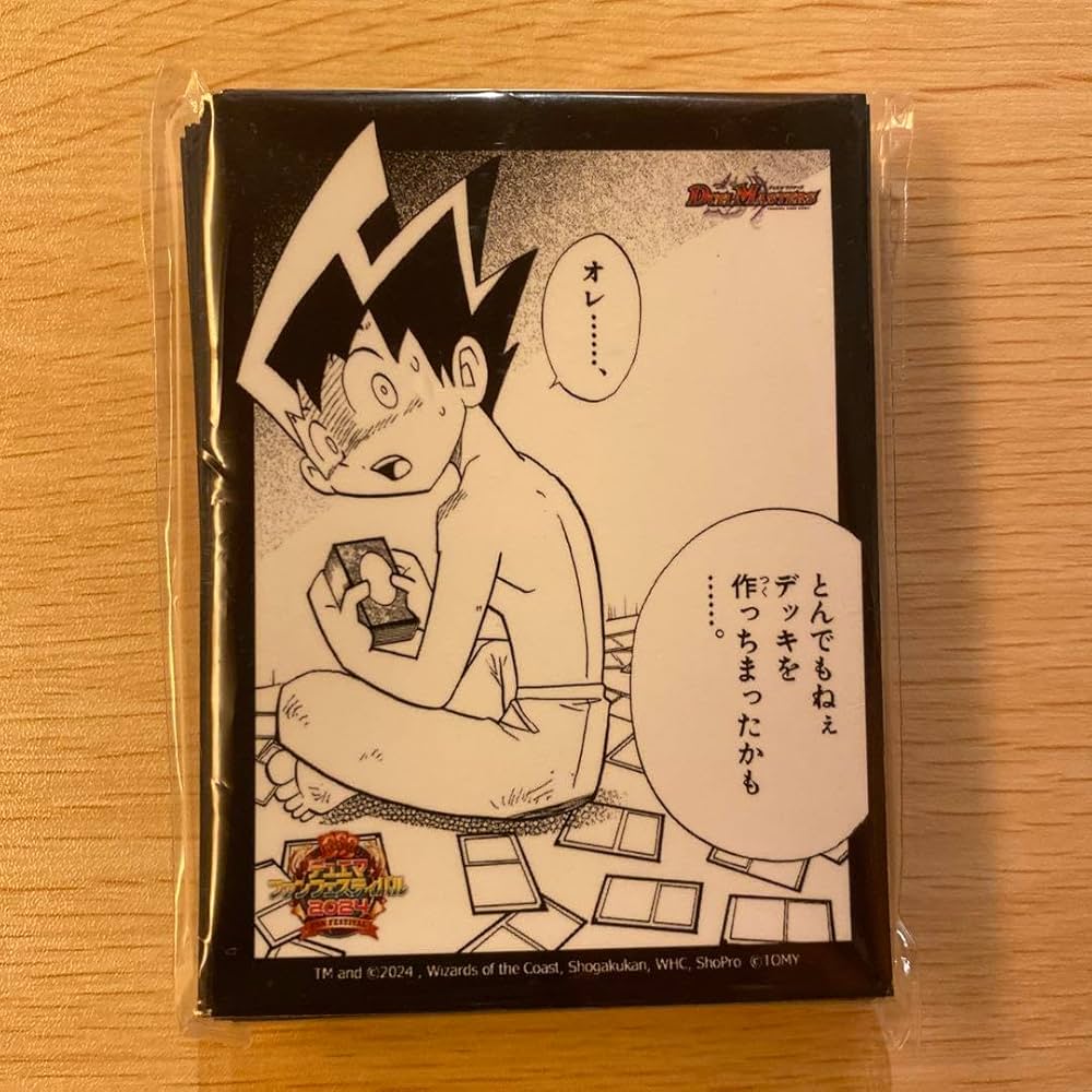 Amazon.co.jp: とんでもねぇデッキを作っちまったかも スリーブ Amazon.co.jp: とんでもねぇデッキを作っちまったかも スリーブ