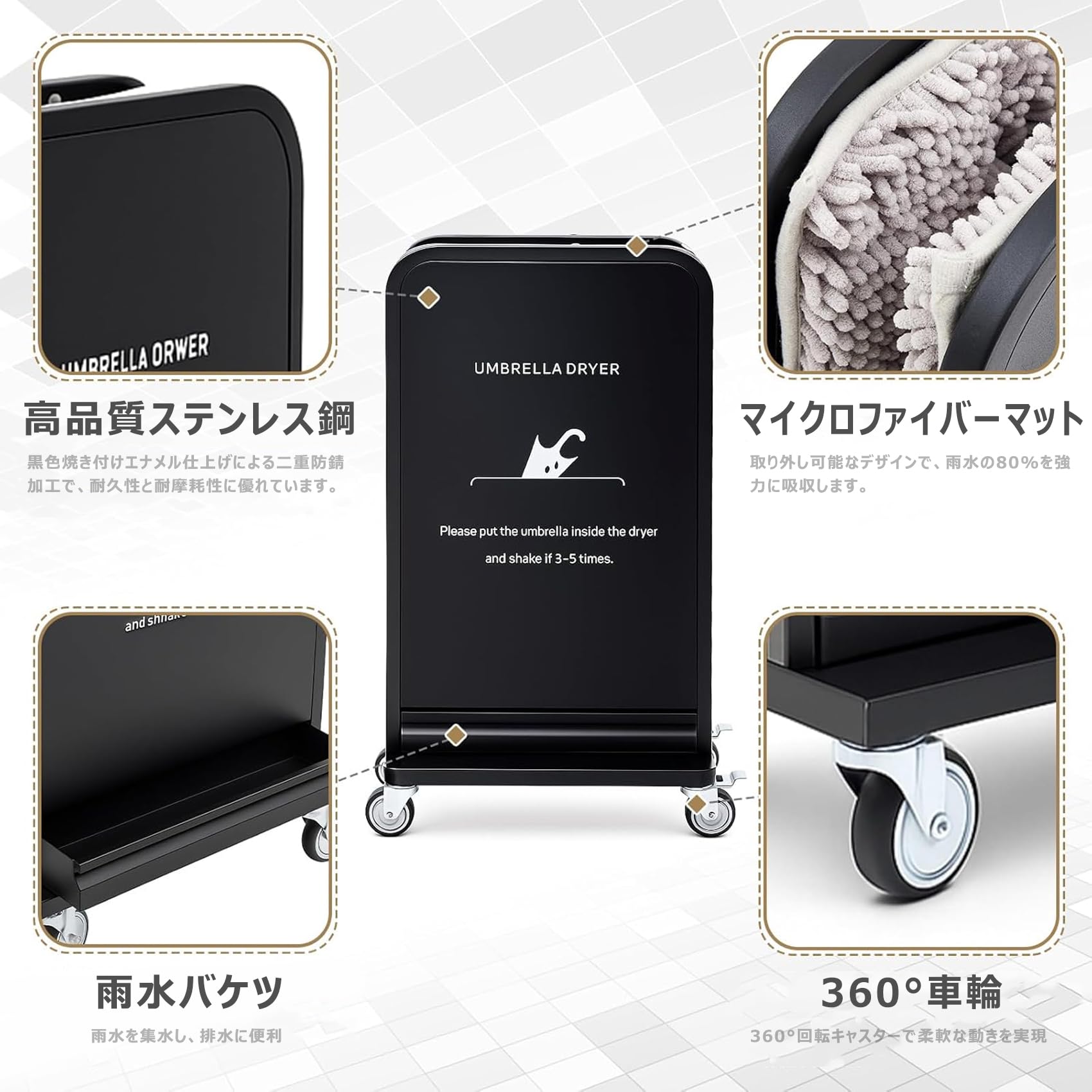 Amazon｜傘しずく取り 傘乾燥機 業務用 傘除水器 濡れた傘亁燥機 傘