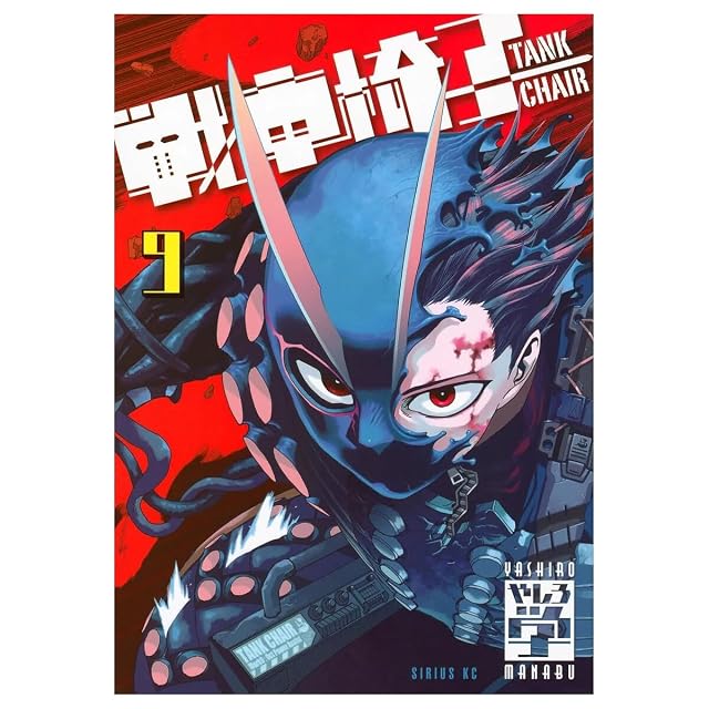 Portada de Tank Chair 9