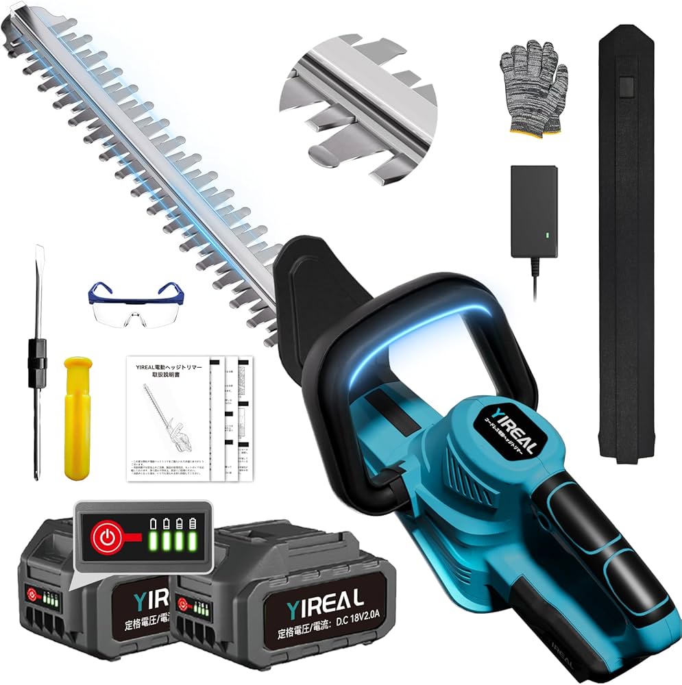 Amazon | ヘッジトリマー 【山本造園会社監修】 剪定バリカン 生垣