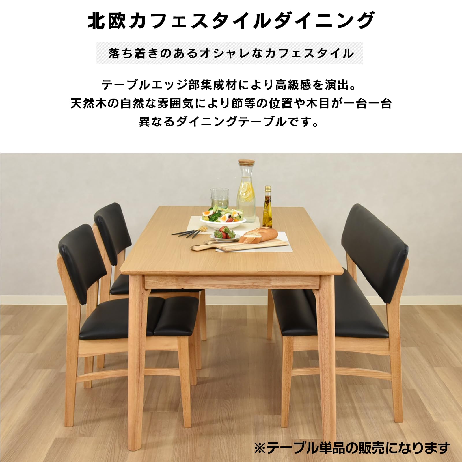 Amazon｜タマリビング(Tamaliving) ダイニングテーブル ブライト 