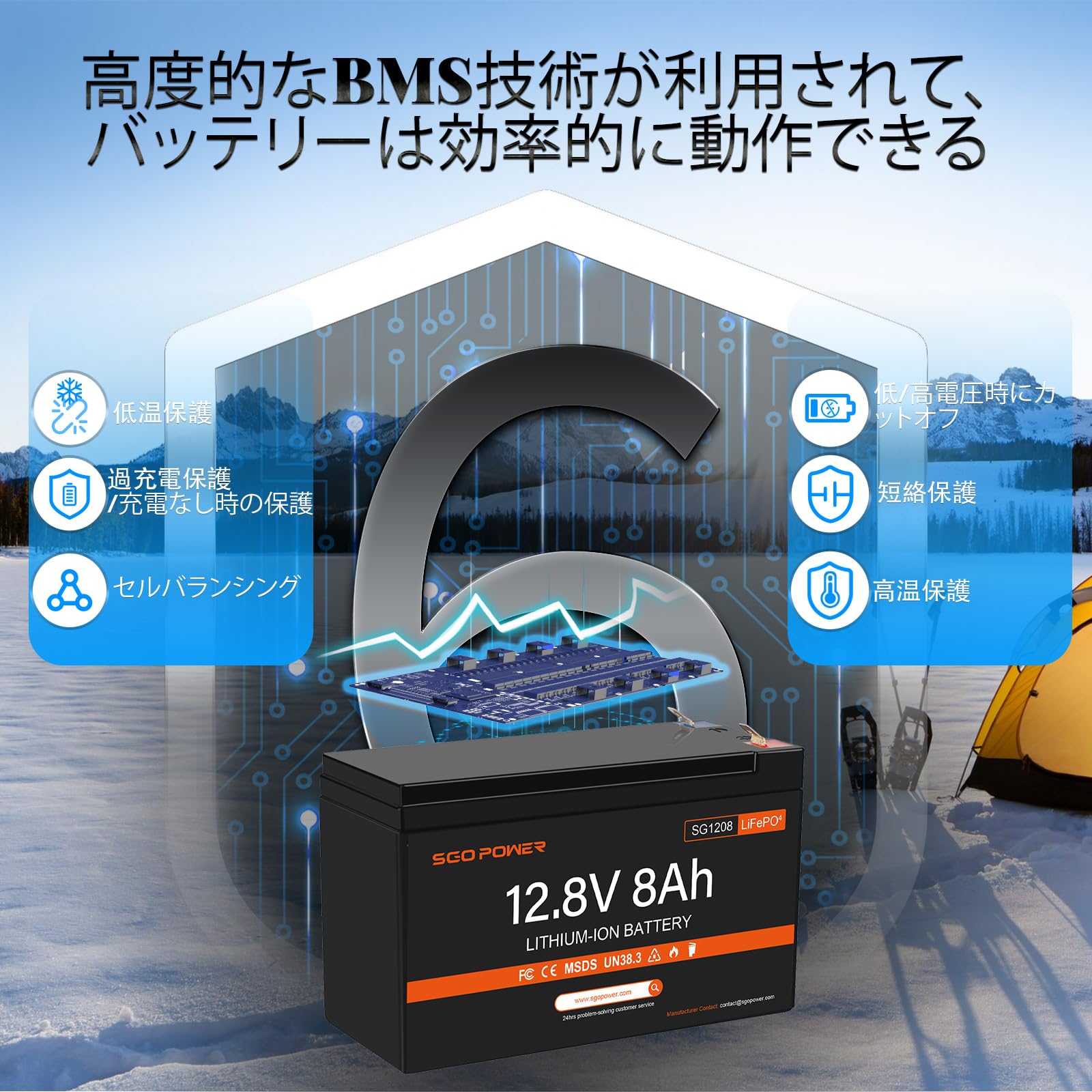 Amazon | 12V 8Ah リン酸鉄リチウムイオンバッテリーは、 2500～4500回