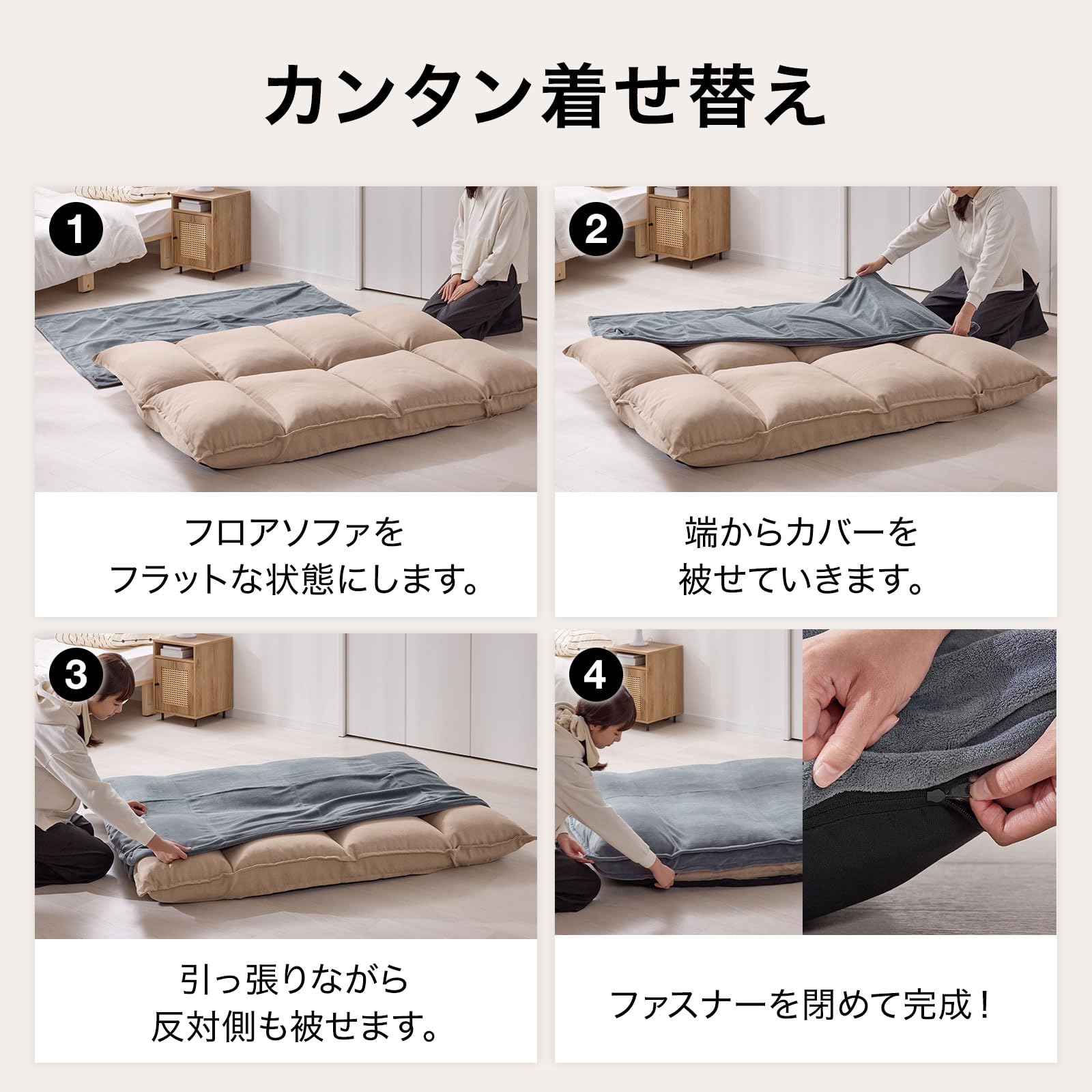 Amazon｜LOWYA ロウヤ ソファカバー 専用カバー 2人掛け 洗える 