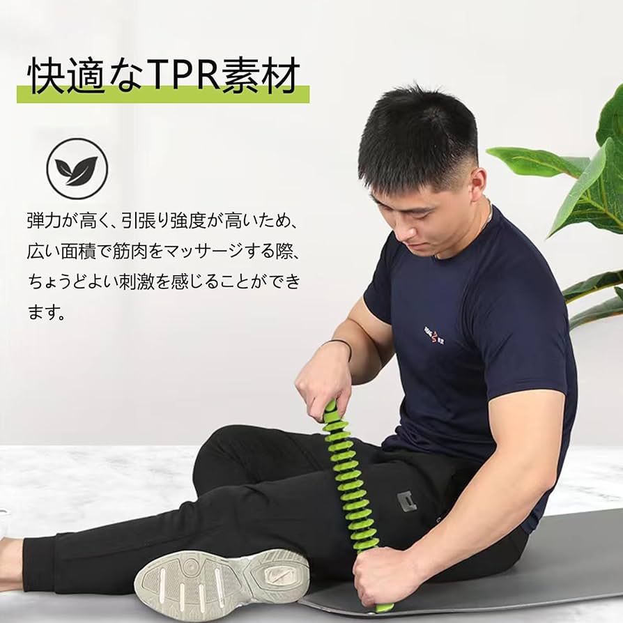 TAKARA BEAUTY　 MATERICH MORE3　筋膜リリース　剥がし TAKARA BEAUTY MATERICH MORE3筋膜リリース剥がし