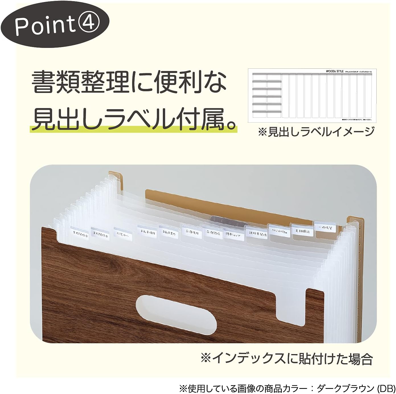 Sekisei WDS-8700-40 Document Stand, A4, Horizontal Woods Style, 12 Compartments, 13 Pockets, Brown