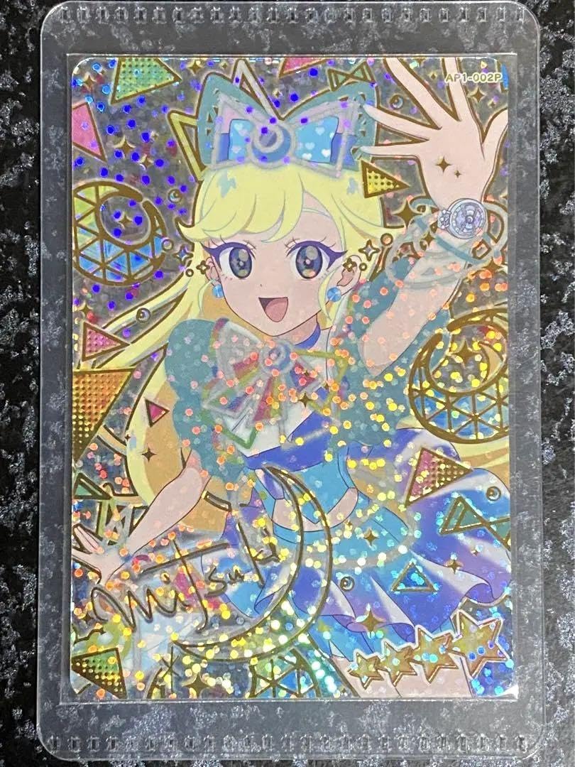 Amazon.co.jp: アイプリカード みつき 星4 サイン シークレット