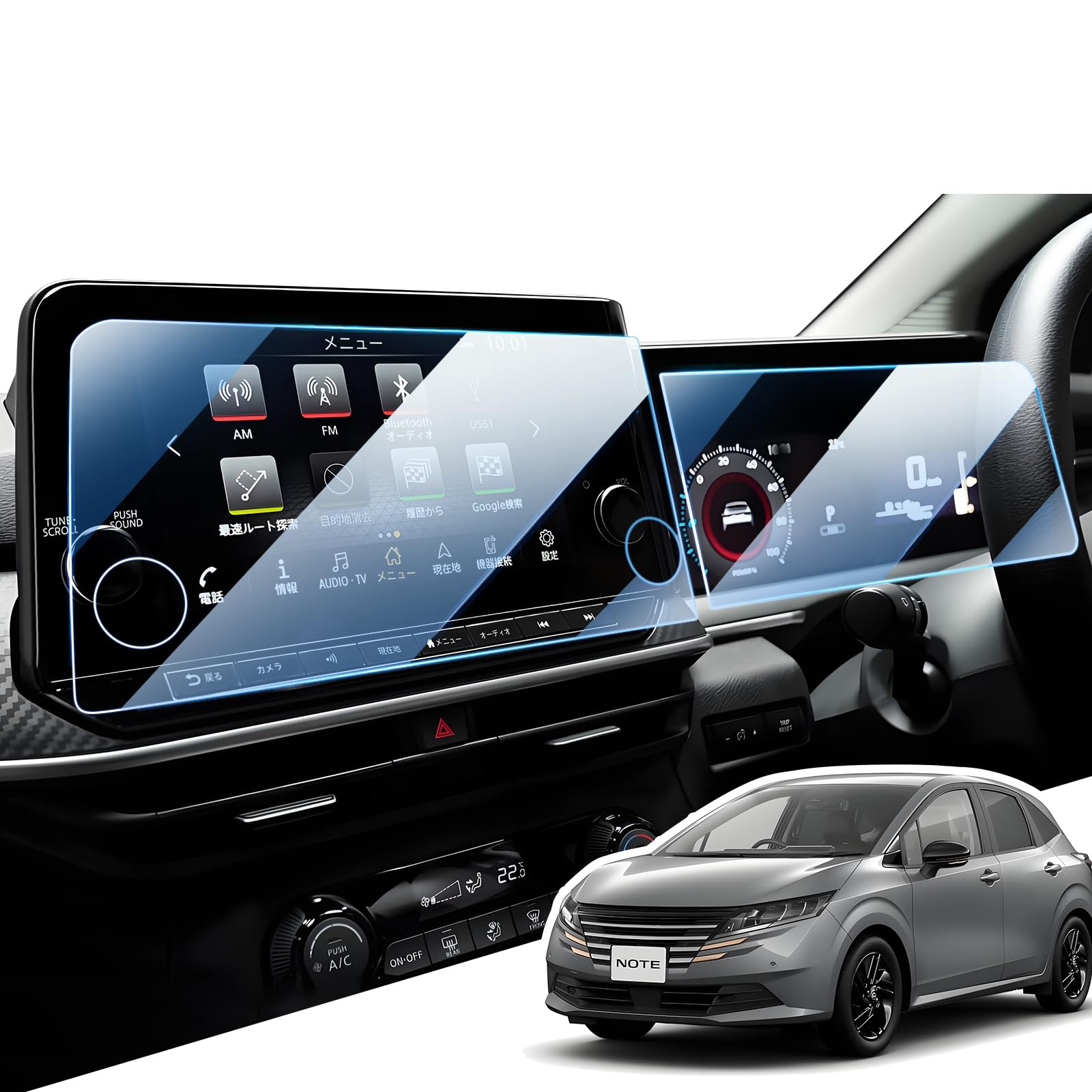 Amazon | LANGBEAN 日産ノート オーラ カーナビ 保護フィルム 【ナビ+