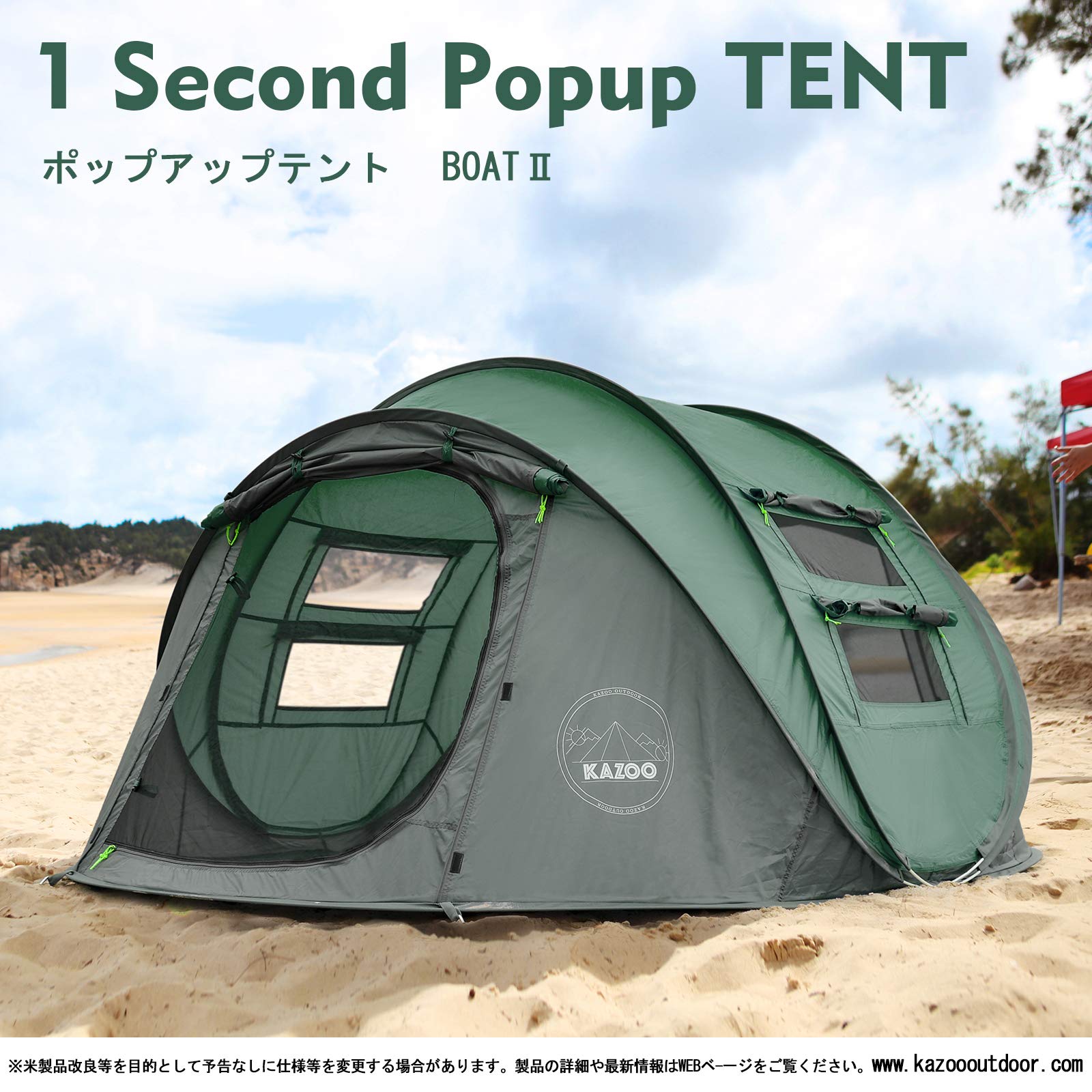 Amazon.co.jp: KAZOOキャンプ用自動屋外ポップアップテント防水用