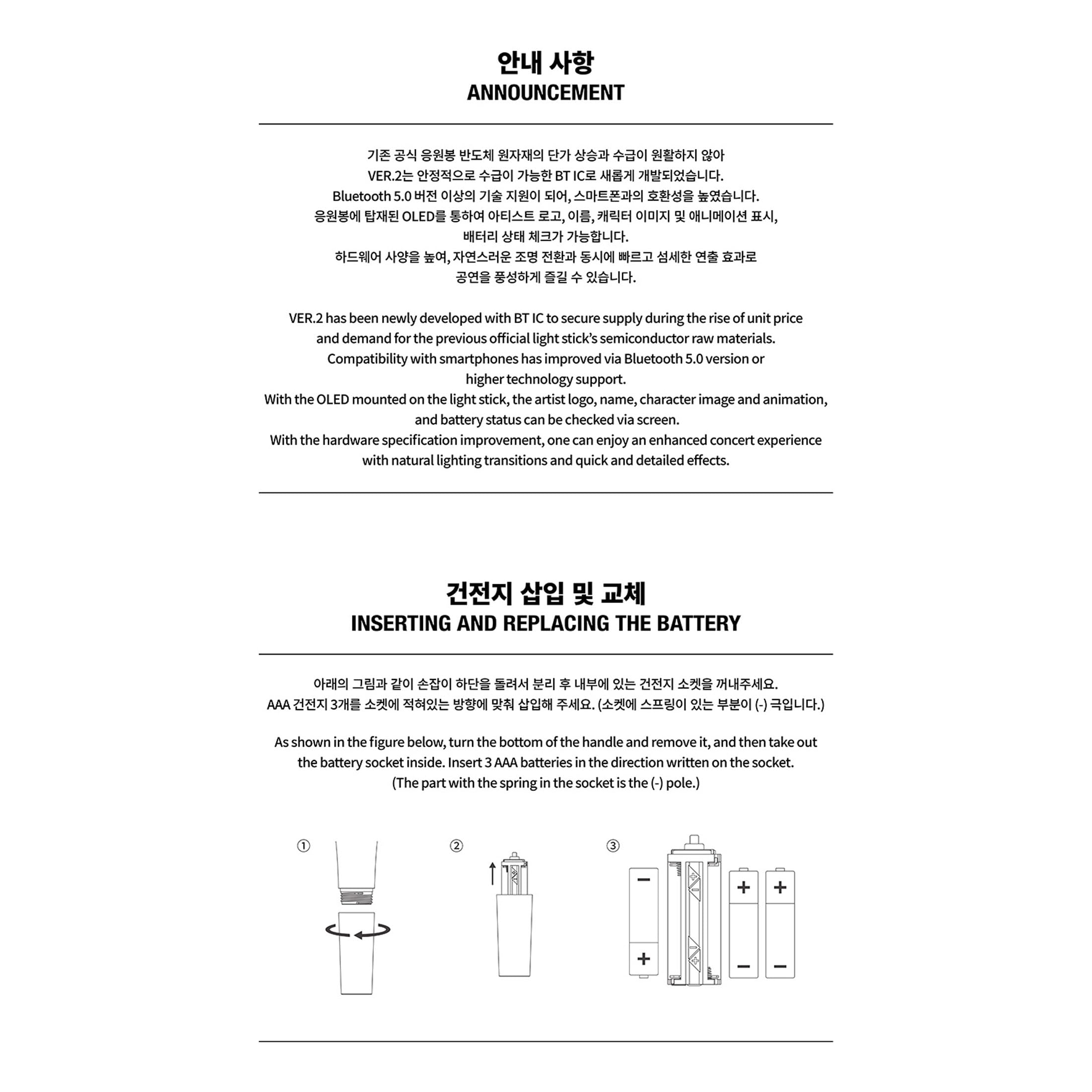 Stray-Kids Official LightStick Versión 2 + 1 de mini llavero, Blanco, 97x97x243.5mm