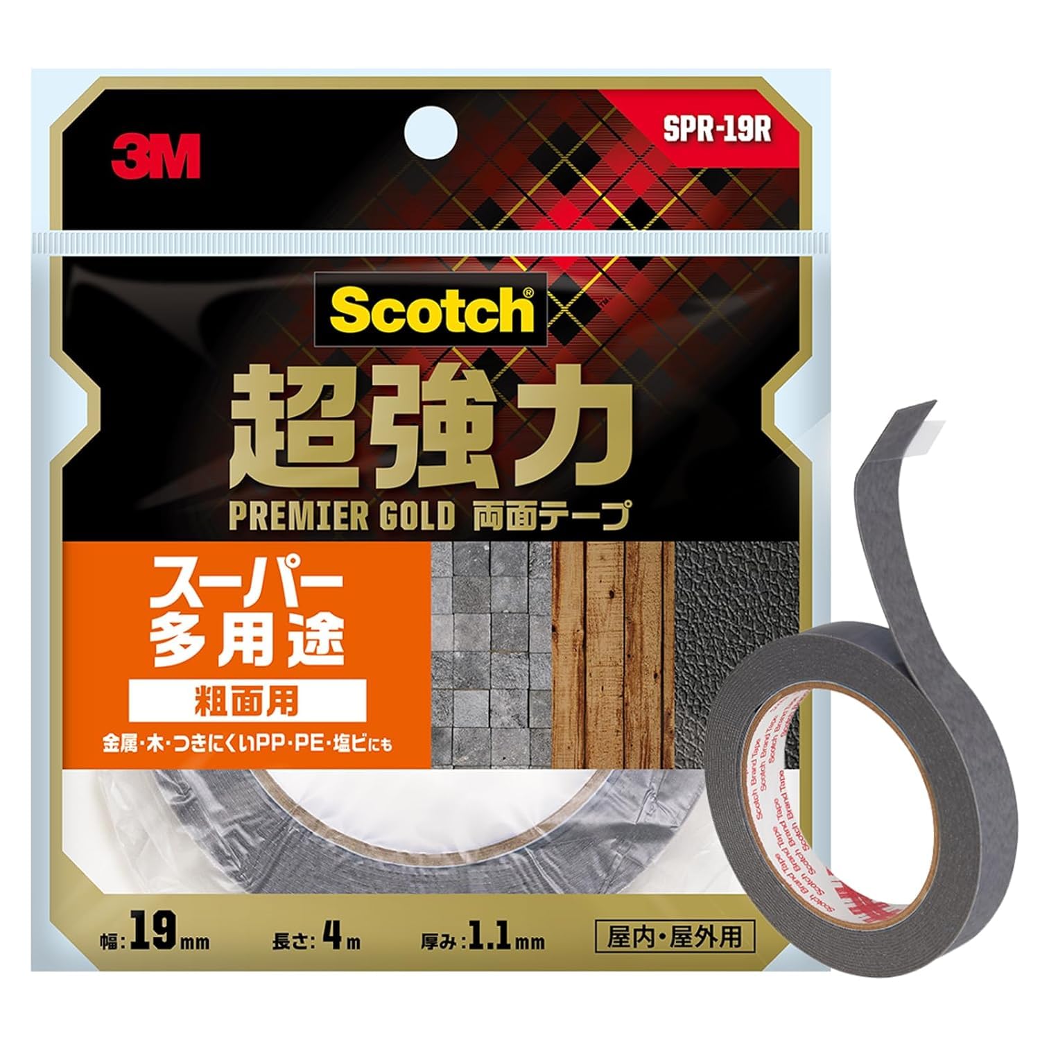 3M スコッチ 超強力両面テープ プレミアゴールド スーパー多用途 粗面用 幅1…