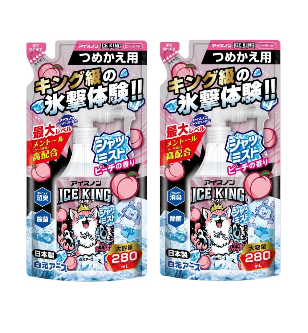 【2個セット】白元アース アイスノン シャツミスト ICE KING ピーチの香…