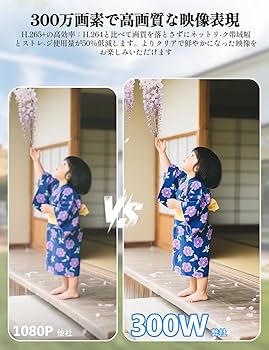 Amazon.co.jp: 【2025新登場・電池式】JUFLSKY 防犯カメラ 屋外