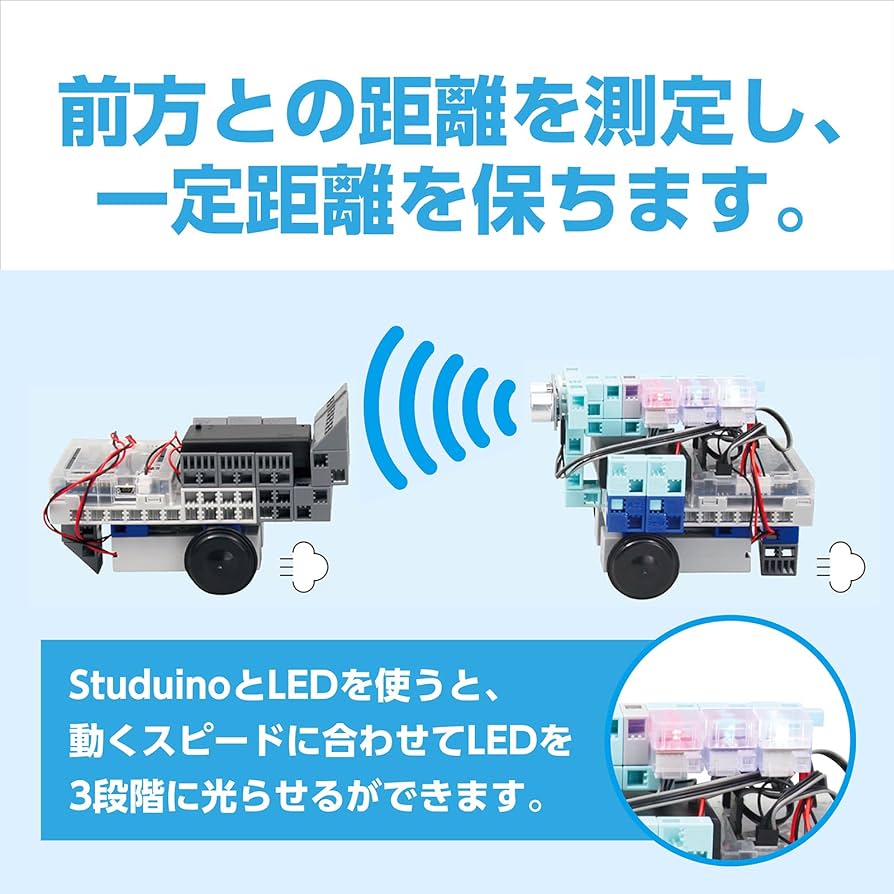 アーテック　センサー 14点 Amazon | アーテック(artec) 超音波距離センサー