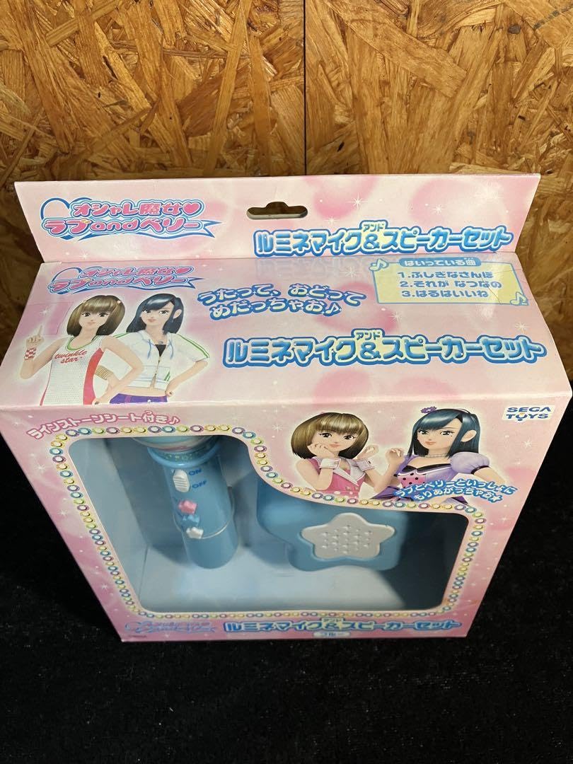 Amazon.co.jp: オシャレ魔女ラブandベリー ルミネマイク スピーカー