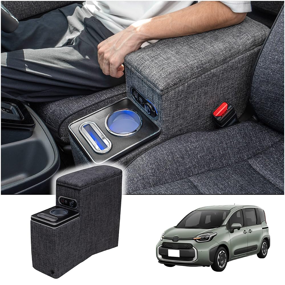 シエンタ10系170系 アームレスト コンソールボックス 新品未使用品 送料込み シエンタ 170系 コンソールボックス アームレスト コンソール