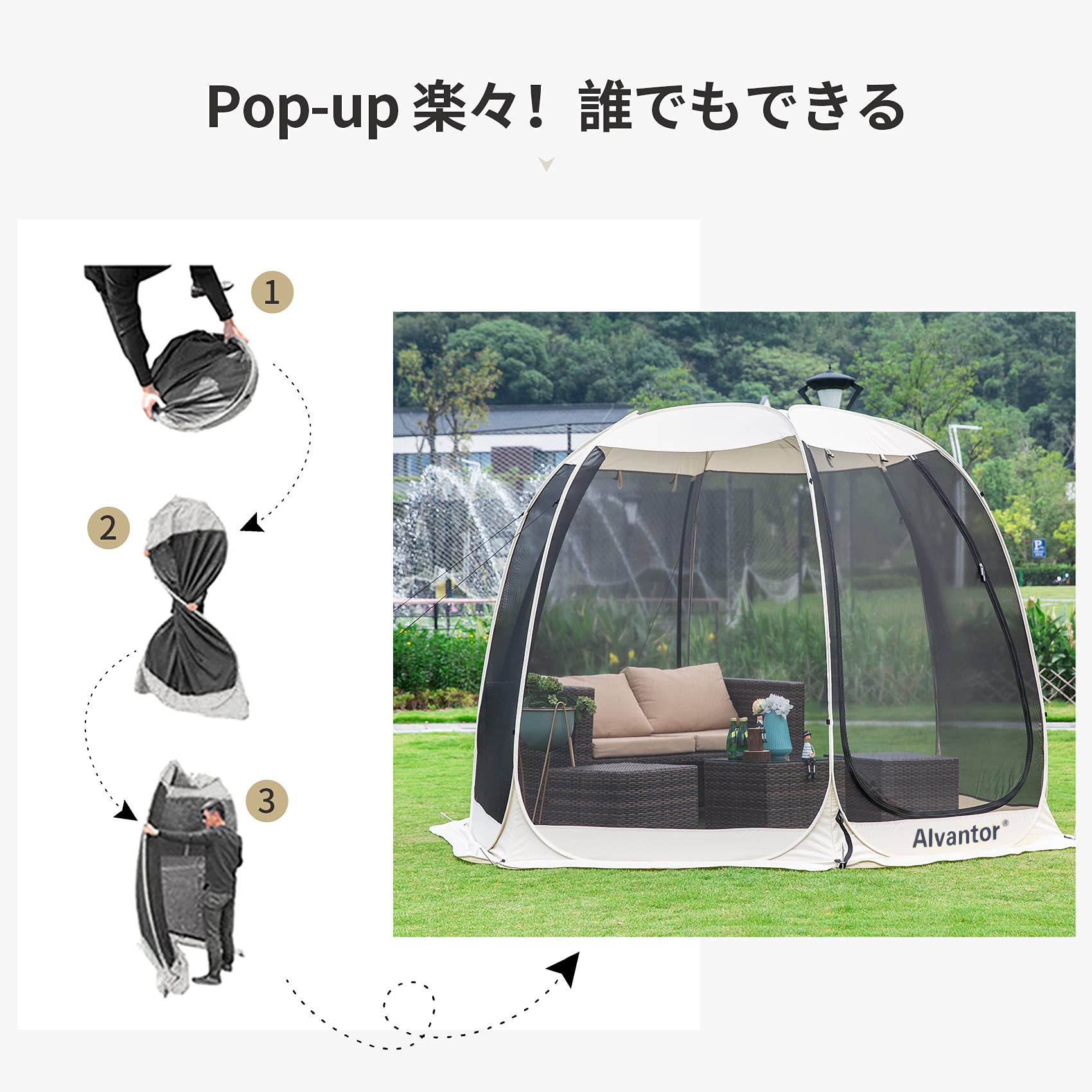 Amazon | Alvantor スクリーンハウス ドームテント 4－6人用