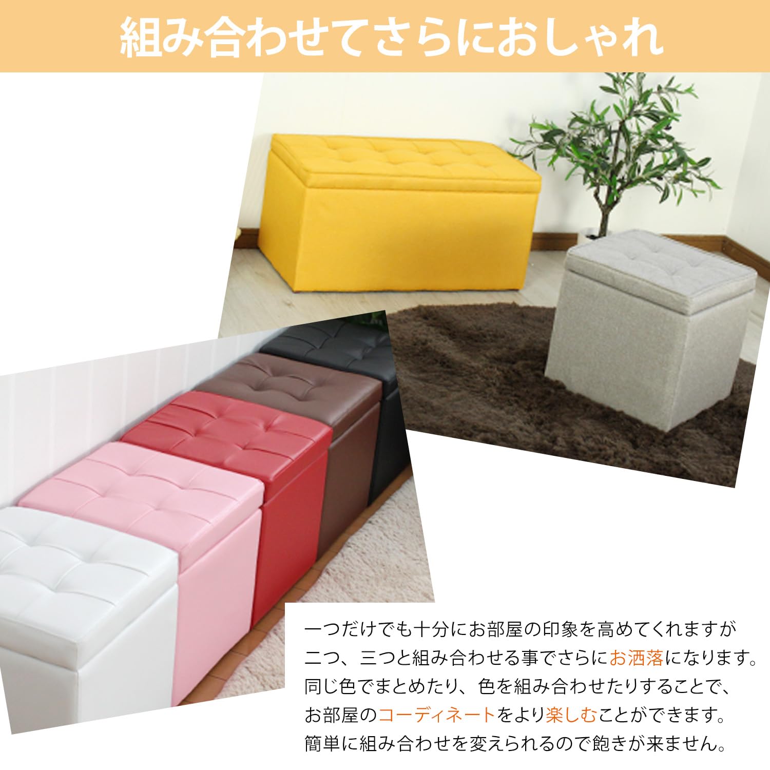 Amazon｜スツール 収納 ボックス ベンチソファー 椅子 イス 1人掛け