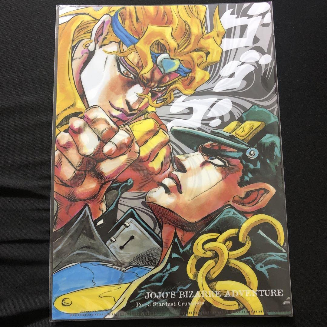 Amazon.co.jp: ジョジョの奇妙な冒険 ジョジョ展 クリアファイル 承
