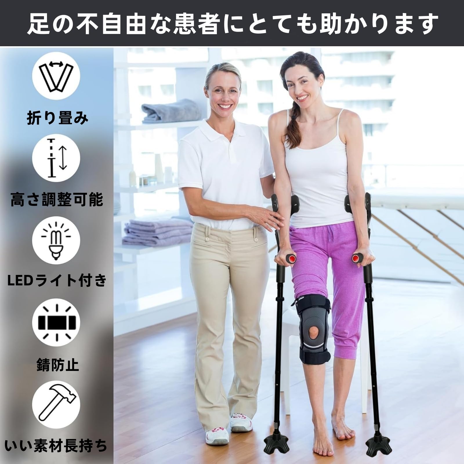 松葉杖 多点杖 杖 つえ 杖 クラッチ杖 折り畳み松葉杖ライト付き2点セット Amazon.co.jp: 松葉杖 多点杖 杖 つえ つえと 杖 松葉杖男性用