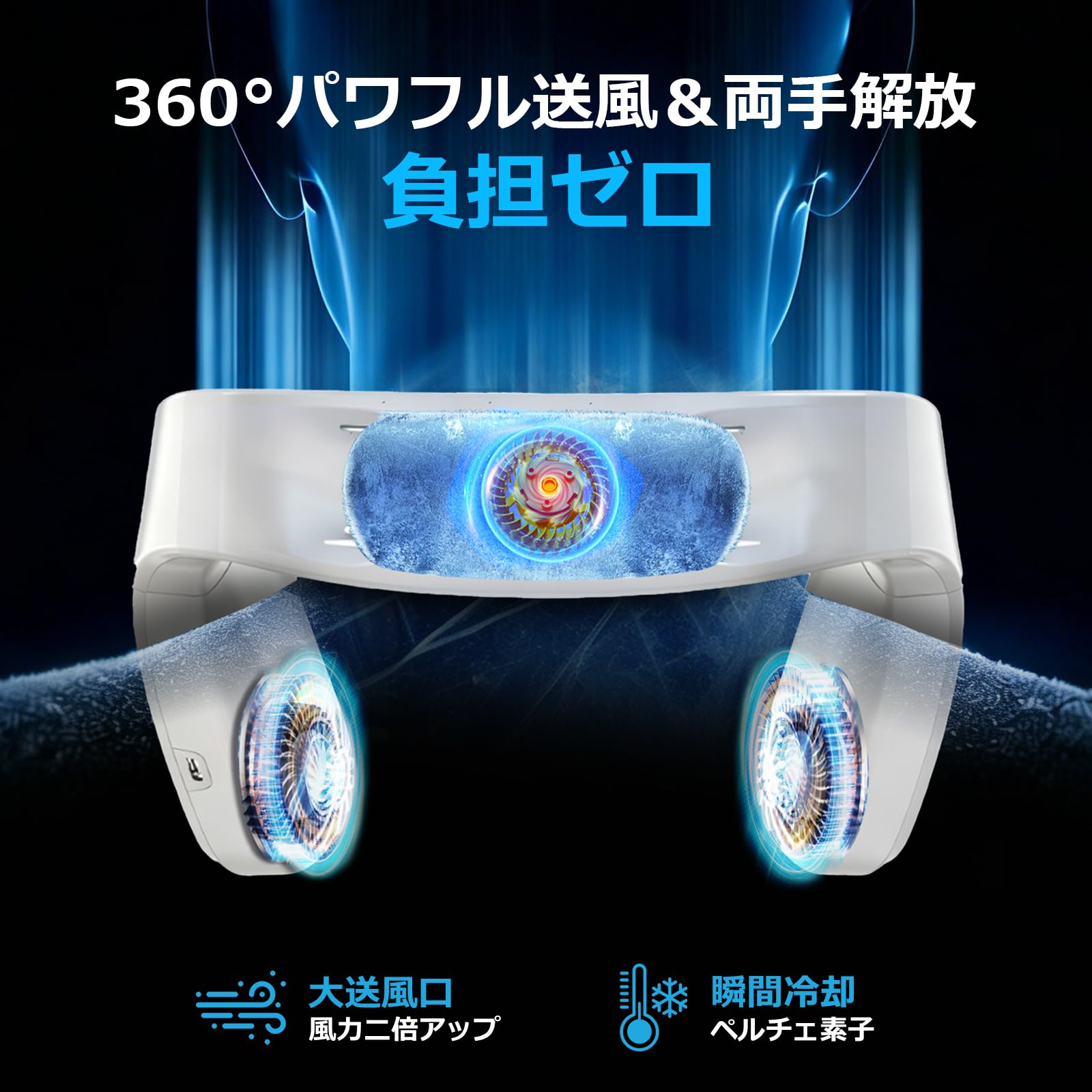 KEYROSE ネッククーラー Amazon | KEYROSE ネッククーラー 【2026年業界新モデル ネックファン