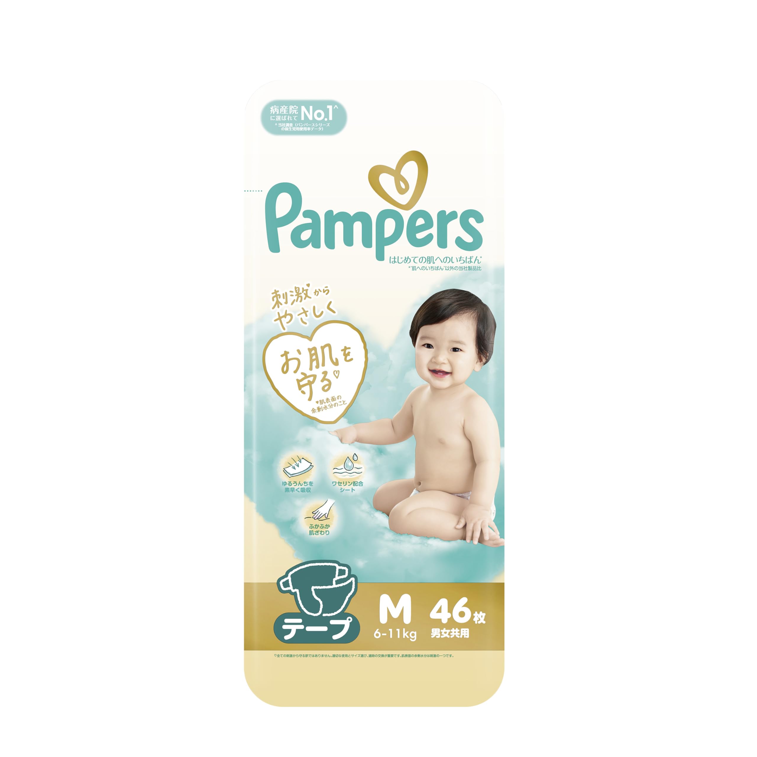 パンパース はじめての肌へのいちばん テープ M 6-11kg(64枚入*3個セット)*3ケース Amazon | 【テープ Mサイズ】パンパース オムツ はじめての肌への