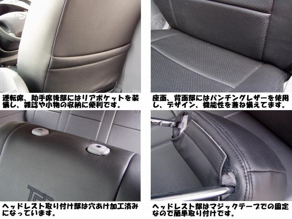 Amazon | 200系ハイエース S-GL用シートカバー 1台分 ブラックステッチ 