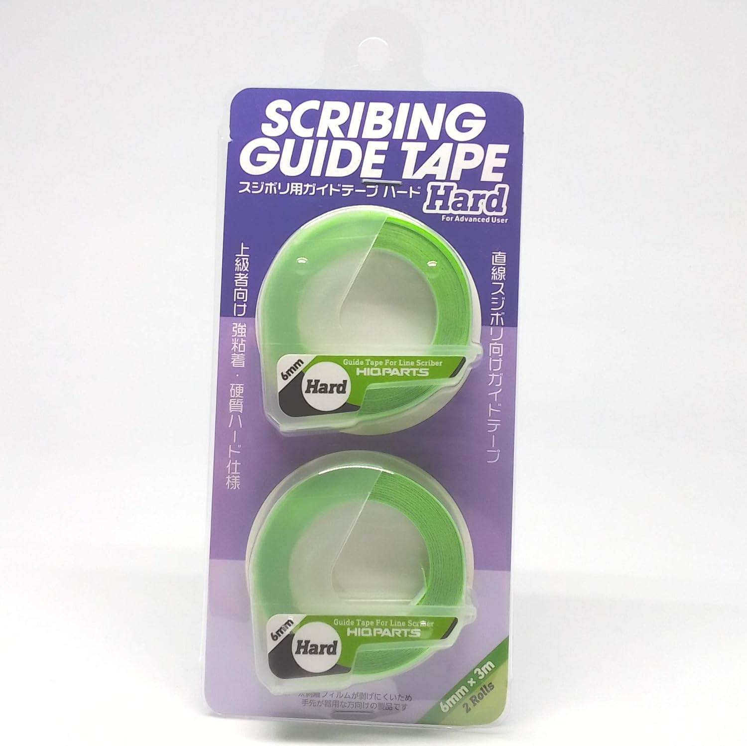 HIQPARTS (high Queue Parts) Scribing Guide Tape Hard, 6 mm
