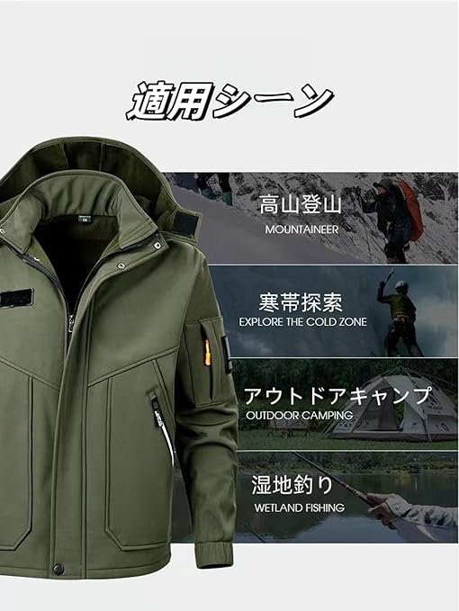 釣り　防寒着　フィッシング　アウトドア　Mサイズ　上下　セット ウエア 楽天市場】釣り 防寒着 上下（フィッシング｜スポーツ