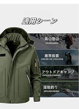 釣り　防寒着　フィッシング　アウトドア　Mサイズ　上下　セット ウエア 釣り 防寒着 フィッシング アウトドア Mサイズ 上下 セット ウエア