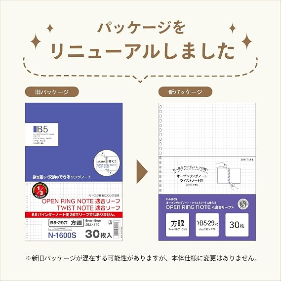 Refill Notebook, Graph Paper (30 Sheets./Set)
