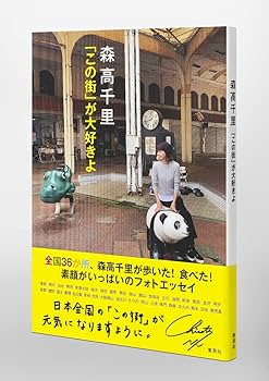 あの街この街 井上園子 あの街この街 歌詞 - 歌ネット