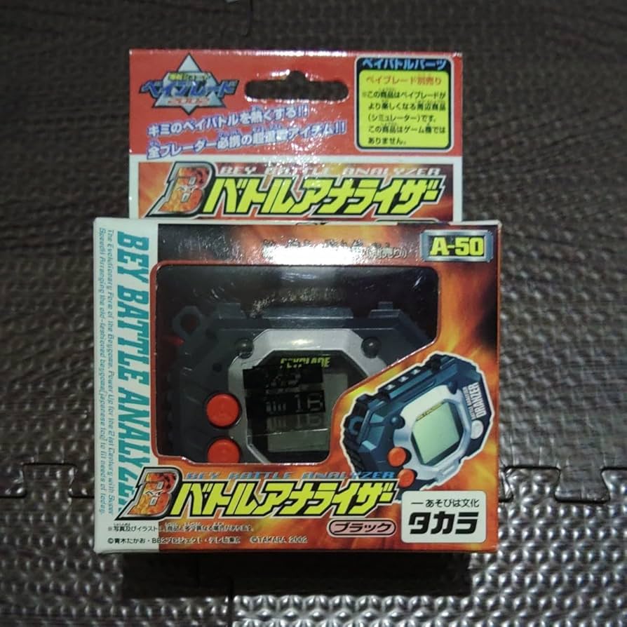新品　2002年 ベイブレード　 バトルアナライザー A-50 ブラック　タカラ 新品 2002年 ベイブレード バトルアナライザー A-50 ブラック
