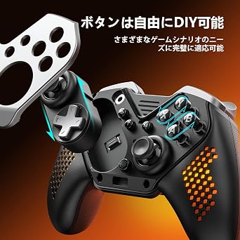 NYXI PC コントローラー 無線/有線接続 ホール効果スティック1000Hz 交換可能なDパッド/ボタン/左スティック TURBO連射 振動調整 800mAhバッテリー RGBライト PC/Switch/Android/iOSに対応 ブラック ブラック