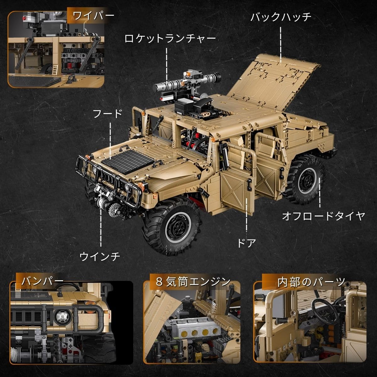 CaDA 1/8スケール カーシリーズ ハンビー M966ハンビー公式ライセンス Amazon.co.jp: CaDA 1/8スケール カーシリーズ ハンビー M966