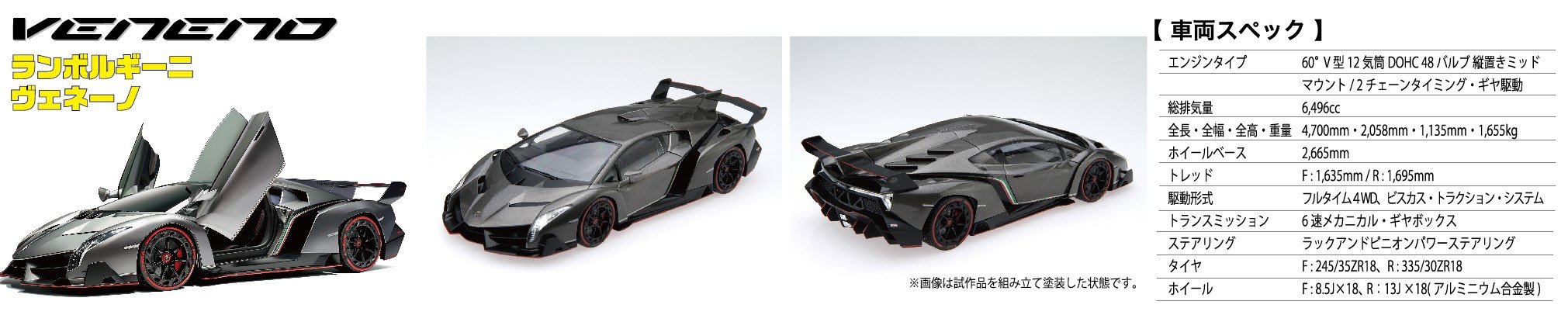 Amazon | フジミ模型 1/24 リアルスポーツカーシリーズ No.30