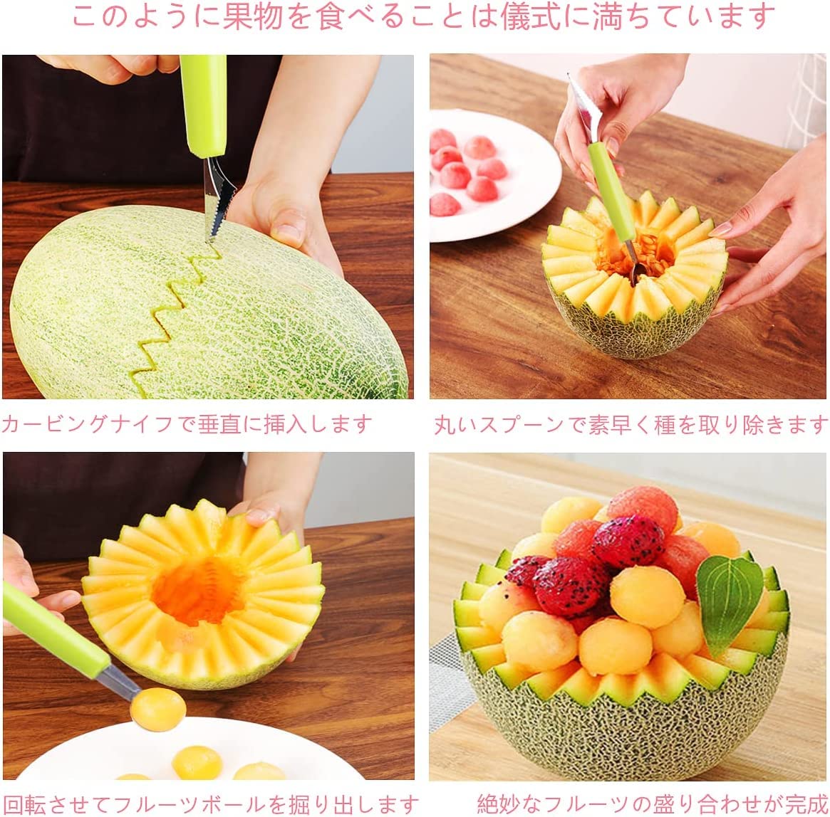 果物カービングナイフセット(8本) Amazon｜8ピース ナイフセット 野菜 食品 フルーツ カービング