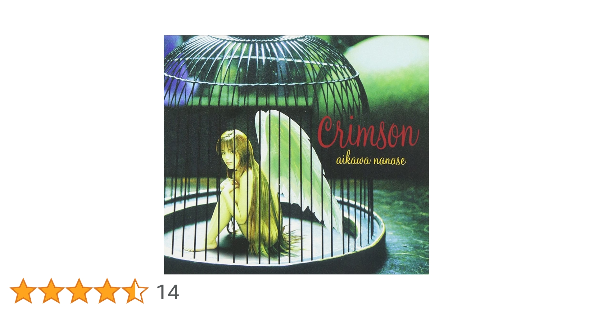 Amazon.co.jp: crimson - 相川七瀬: ミュージック