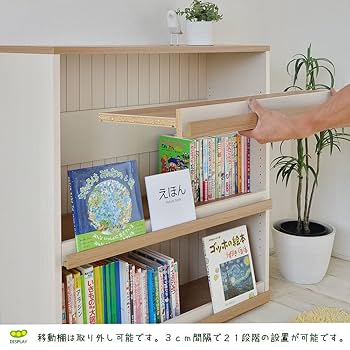 カントリー家具　棚 タカシン家具工業 本棚 シェルフ 扉 フレンチカントリー 絵本棚