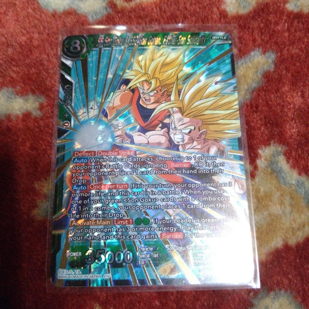 Amazon.co.jp: 海外限定 ドラゴンボ ール超カードゲーム 最新21弾 sr 