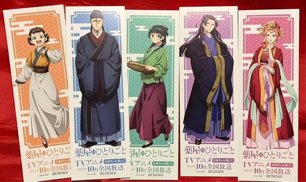 薬屋のひとりごと創作小説】H*4様 [小説]薬屋のひとりごと 9 特典